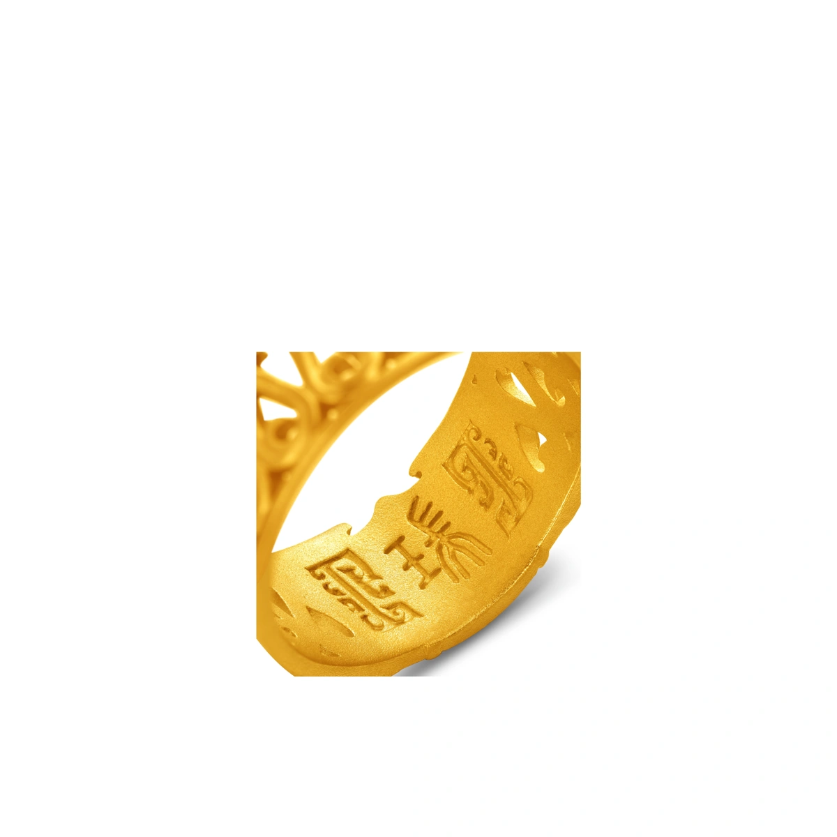 福瑞連綿999足金戒指