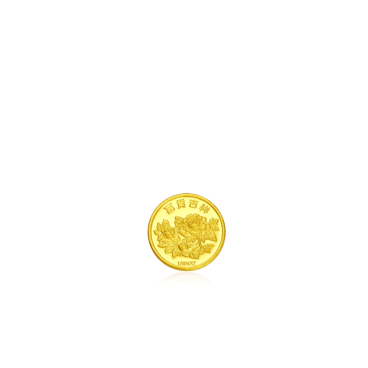富貴吉詳999.9黃金飾金工藝品金章