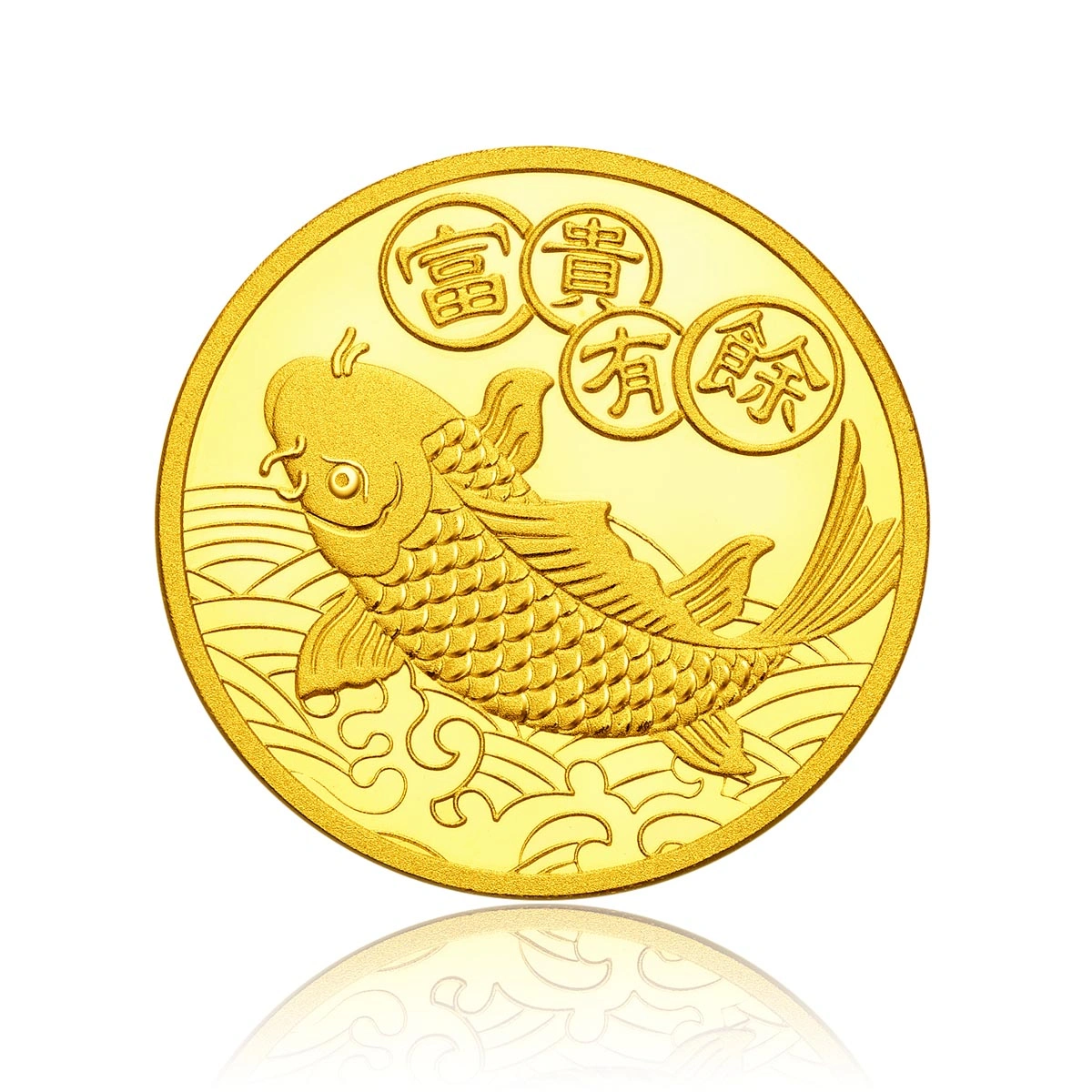 富貴有餘999.9黃金飾金工藝品金章