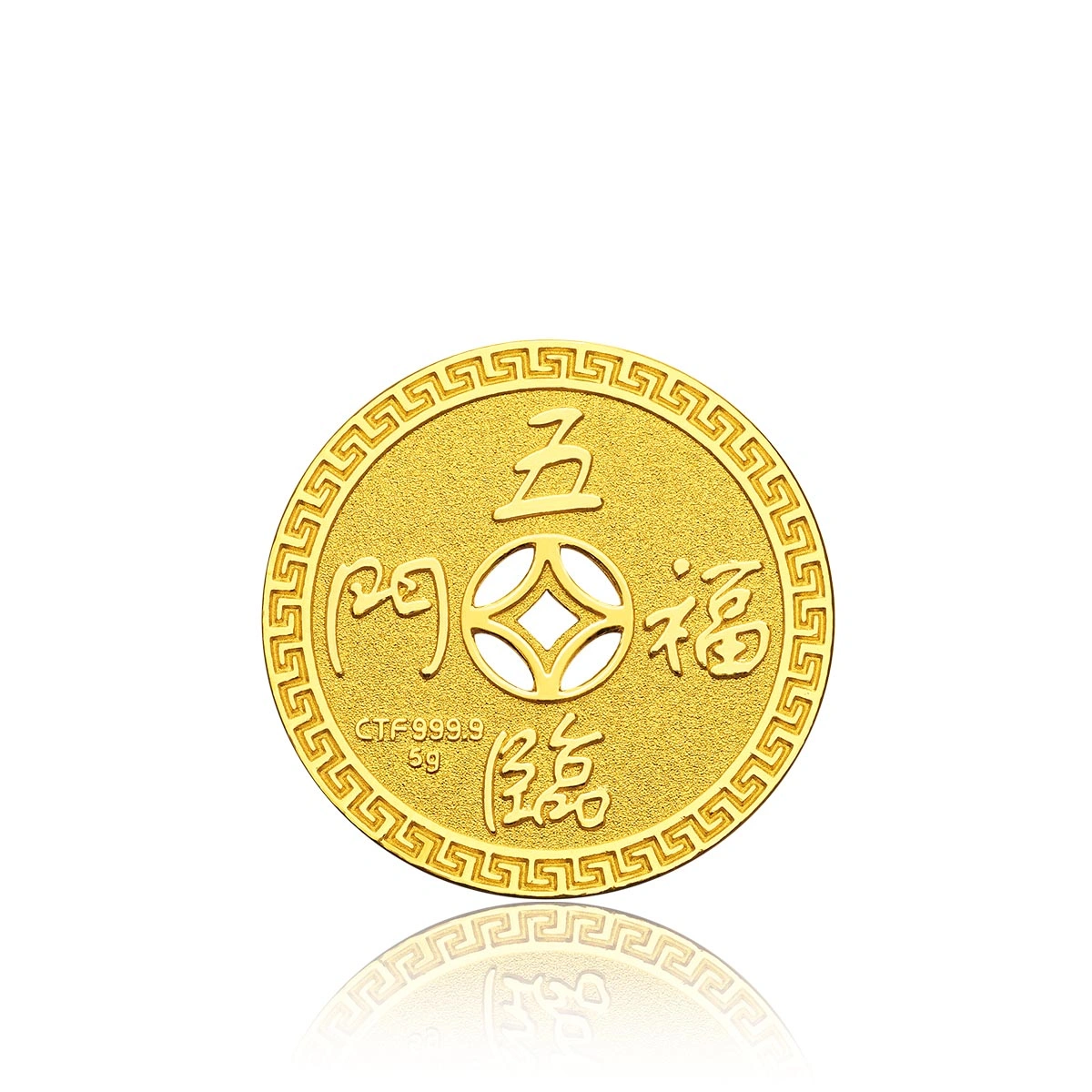 五福臨門999.9黃金飾金工藝品金章