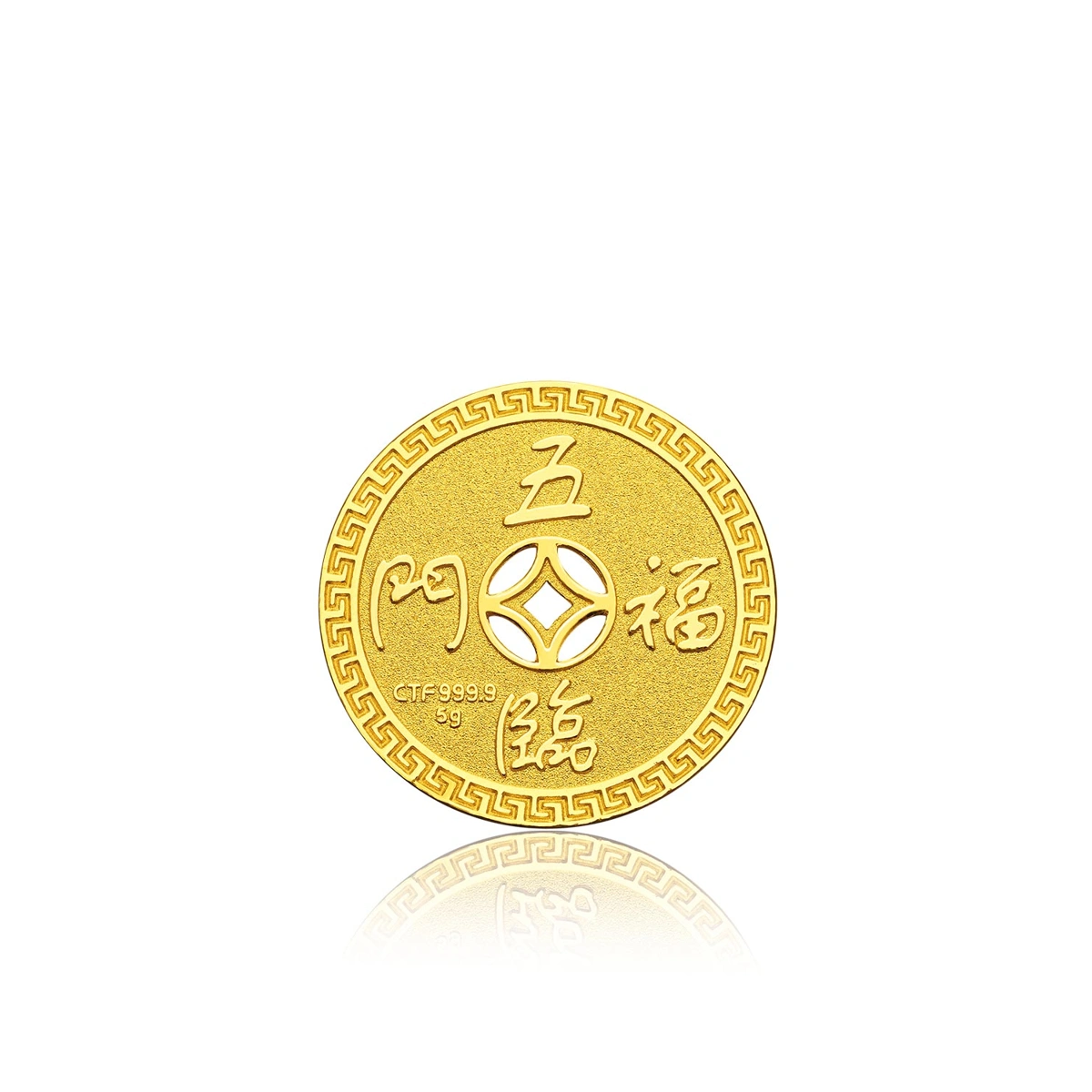 五福臨門999.9黃金飾金工藝品金章