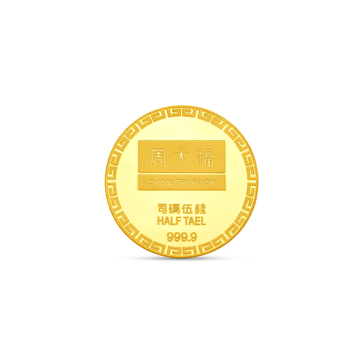 999.9 Gold coin