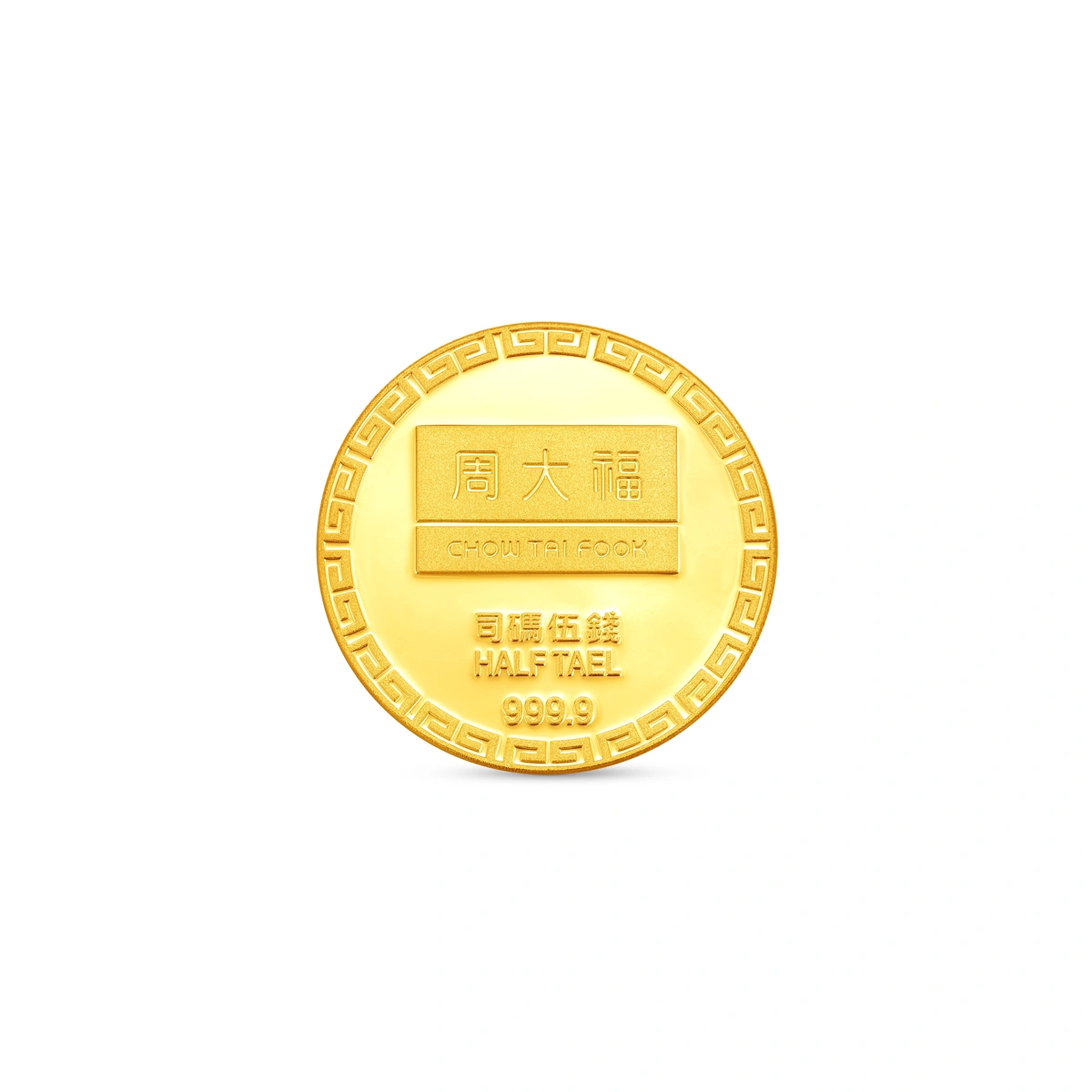 999 Gold coin