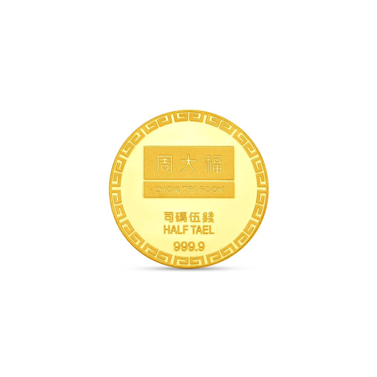999.9 Gold coin