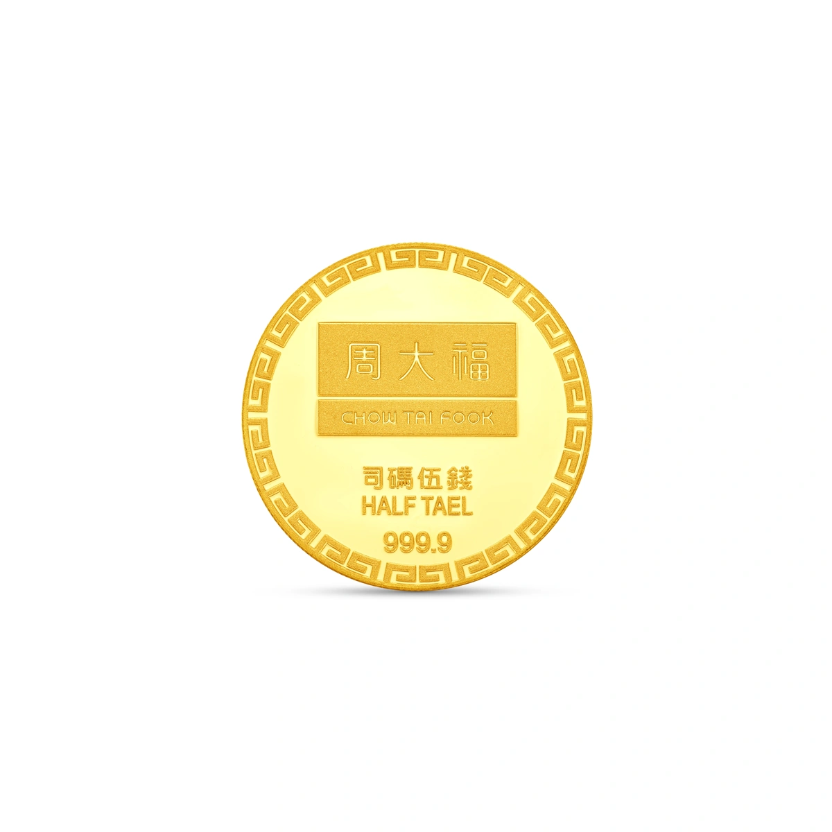 999.9 Gold coin