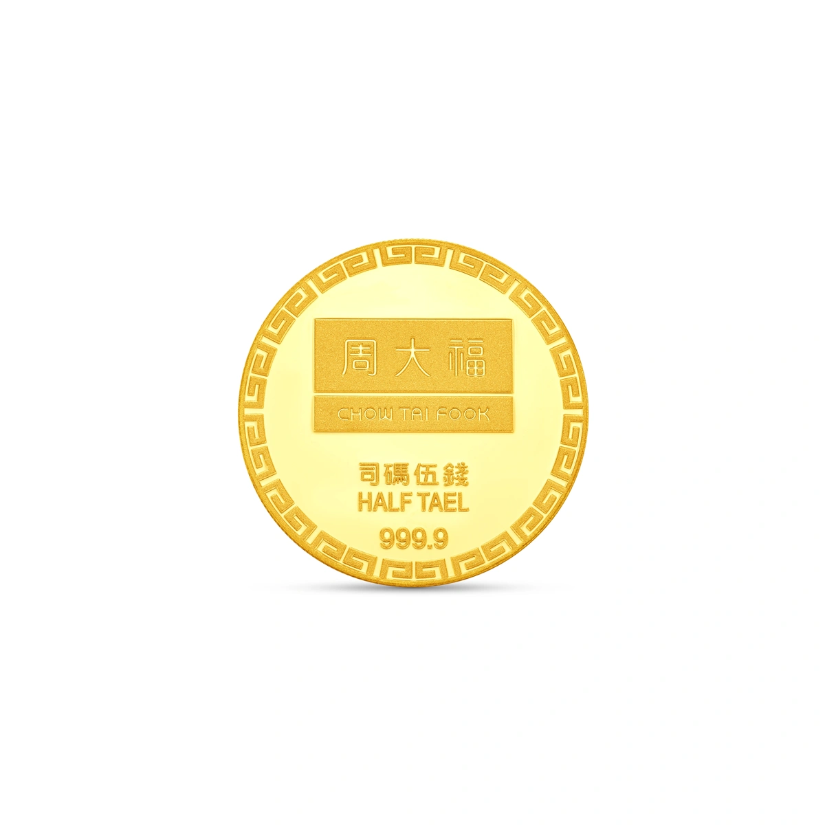 999.9 Gold coin