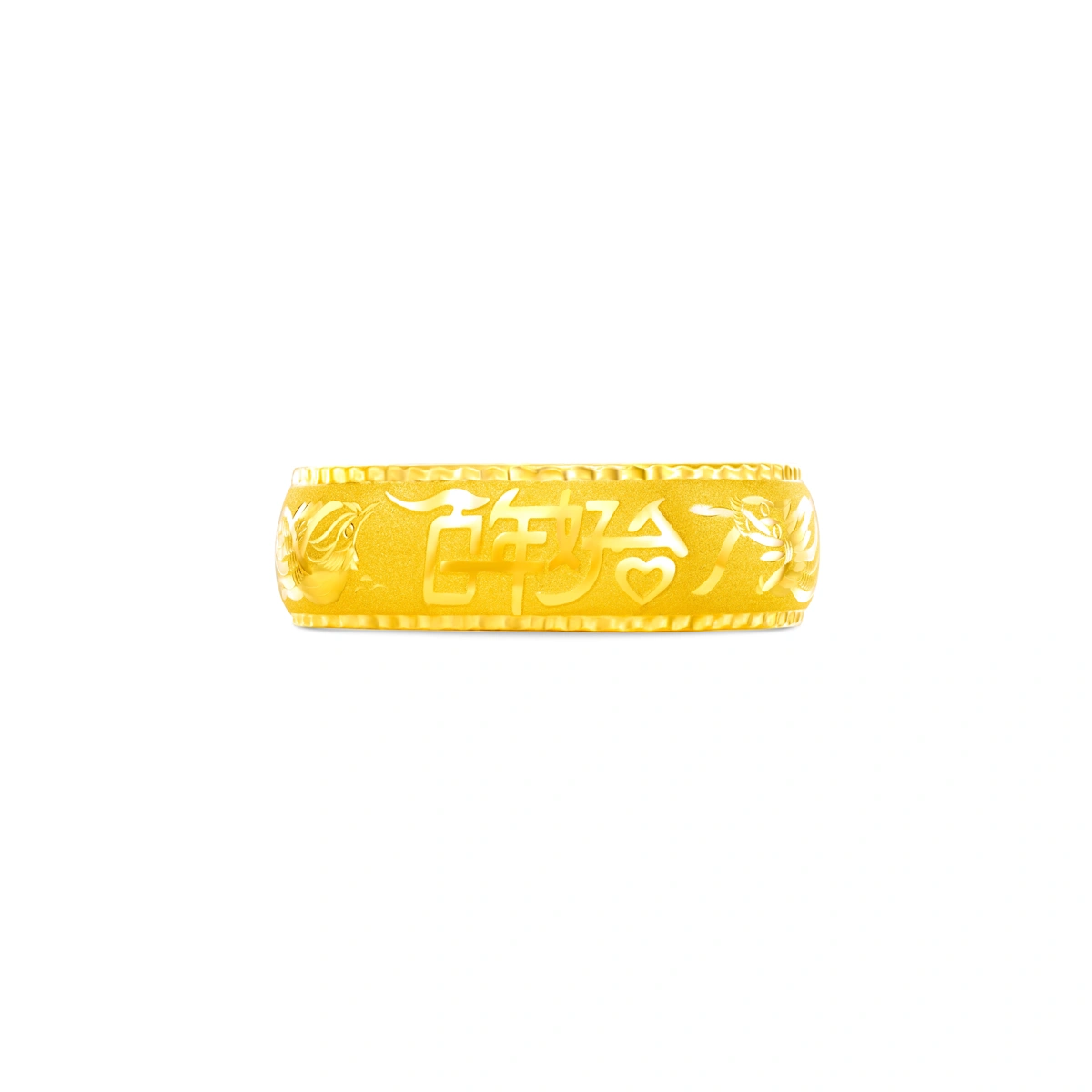 999.9足金龍鳳手鐲