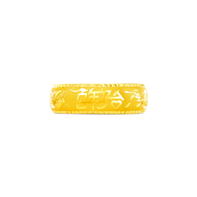 999.9足金龍鳳手鐲