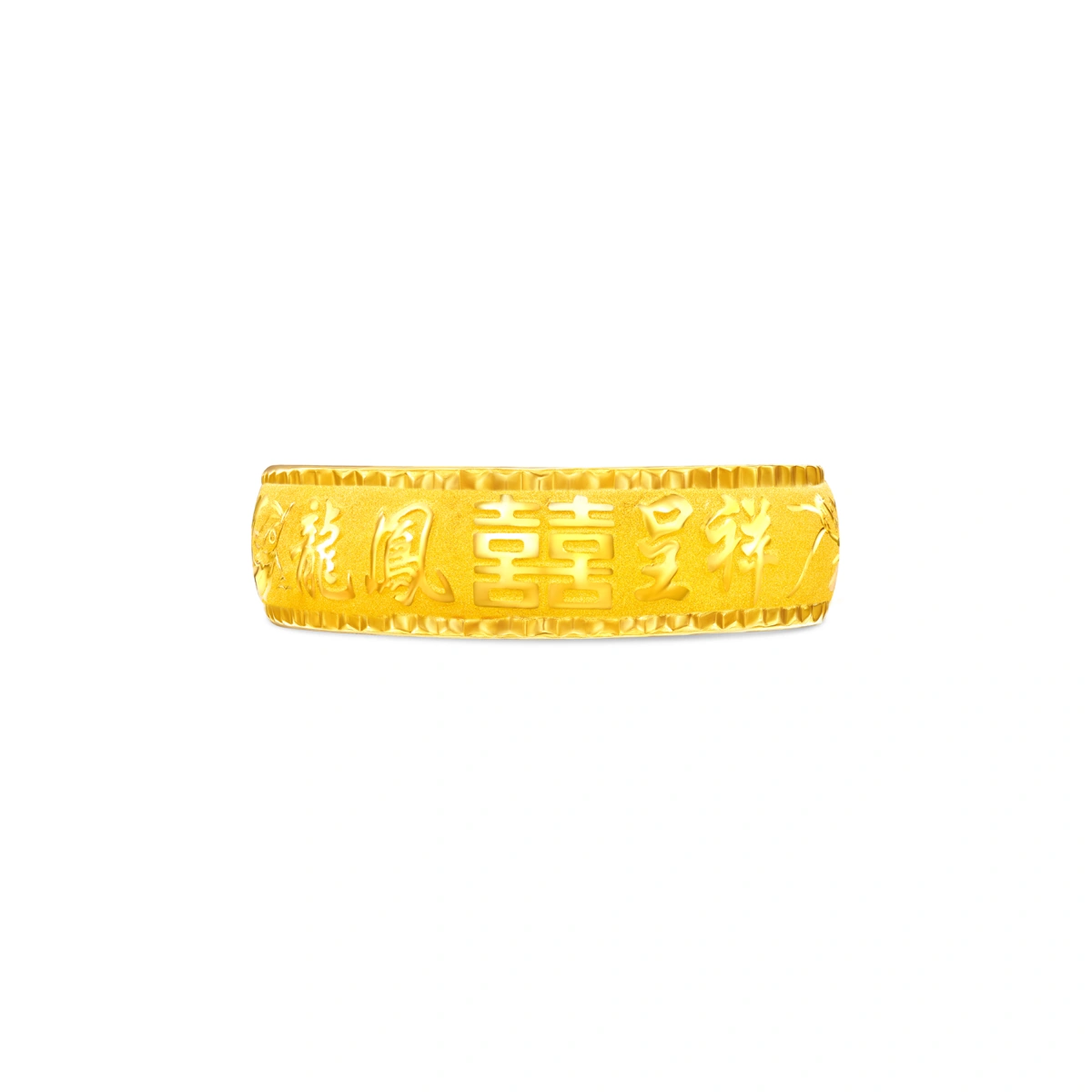 999.9黃金手鐲