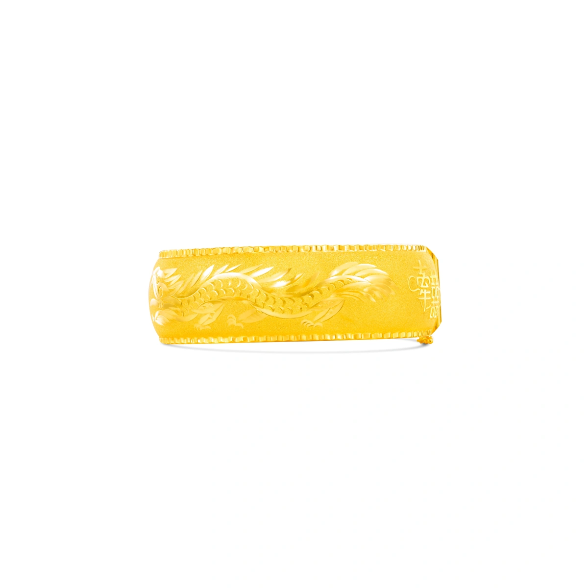 Dragon and Phoenix 999.9 Gold bangle