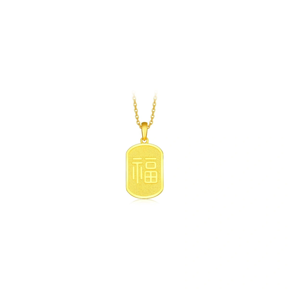 999.9黃金吊墜