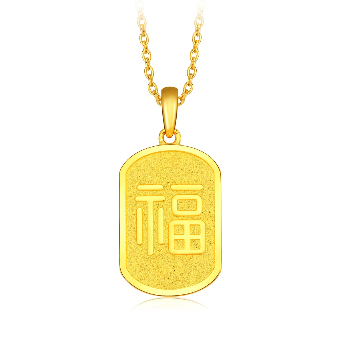 999.9黃金吊墜