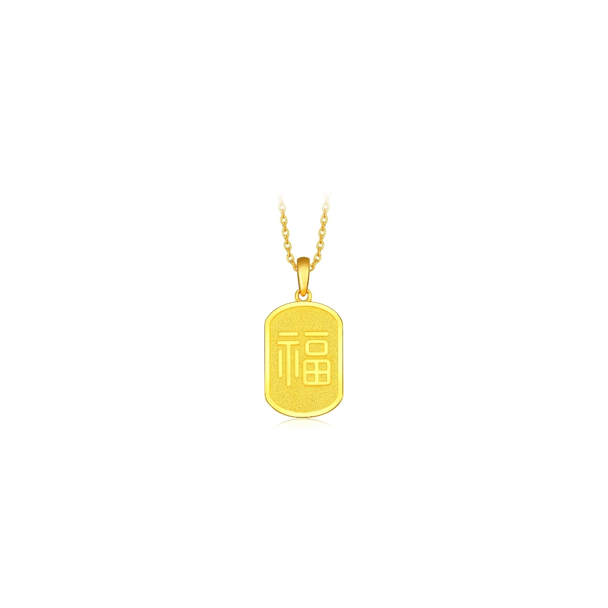 999.9黃金吊墜
