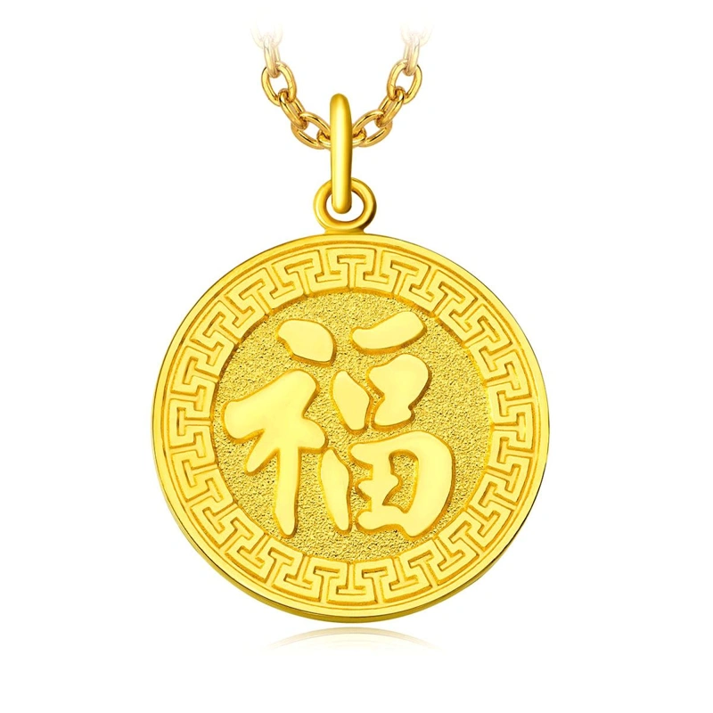 Fortune 999.9 Gold pendant
