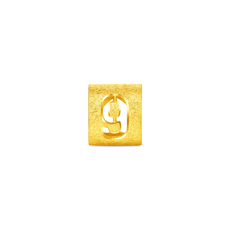 999.9黃金吊墜 (數字9)