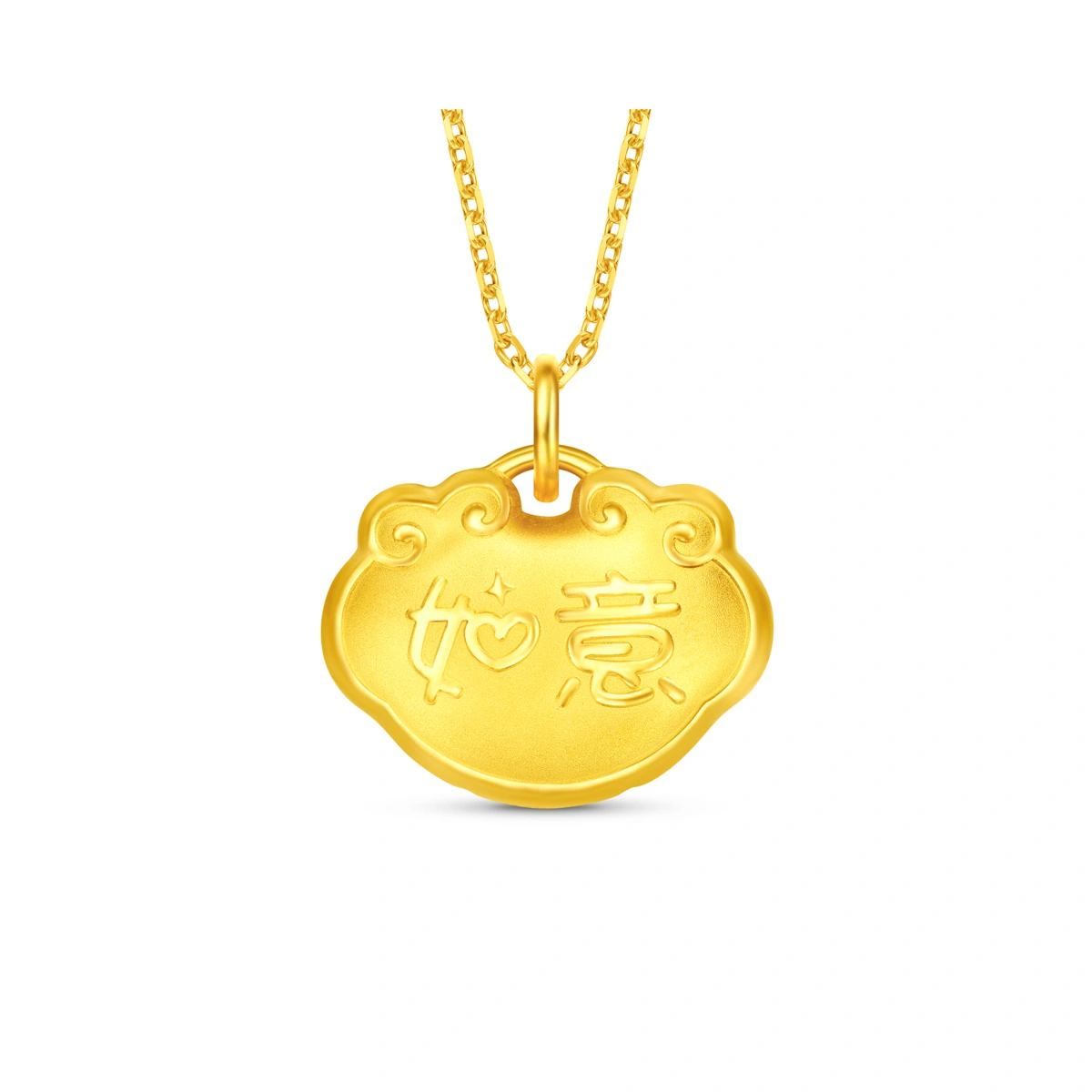 如意鎖包999.9黃金吊墜