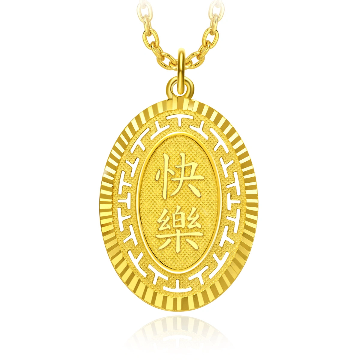 健康999.9黃金吊墜