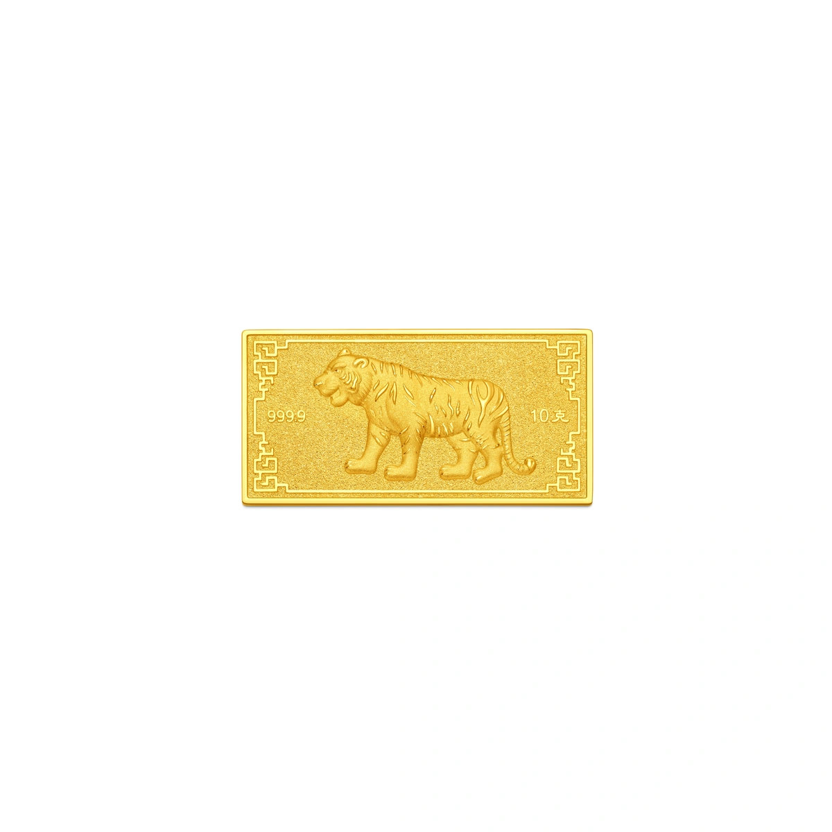 999.9 Gold bullion