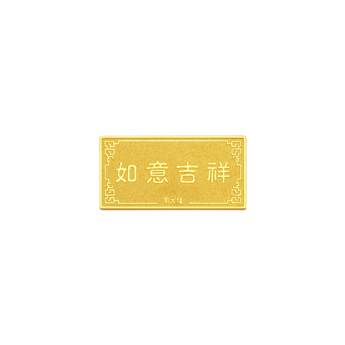 999.9 Gold bullion