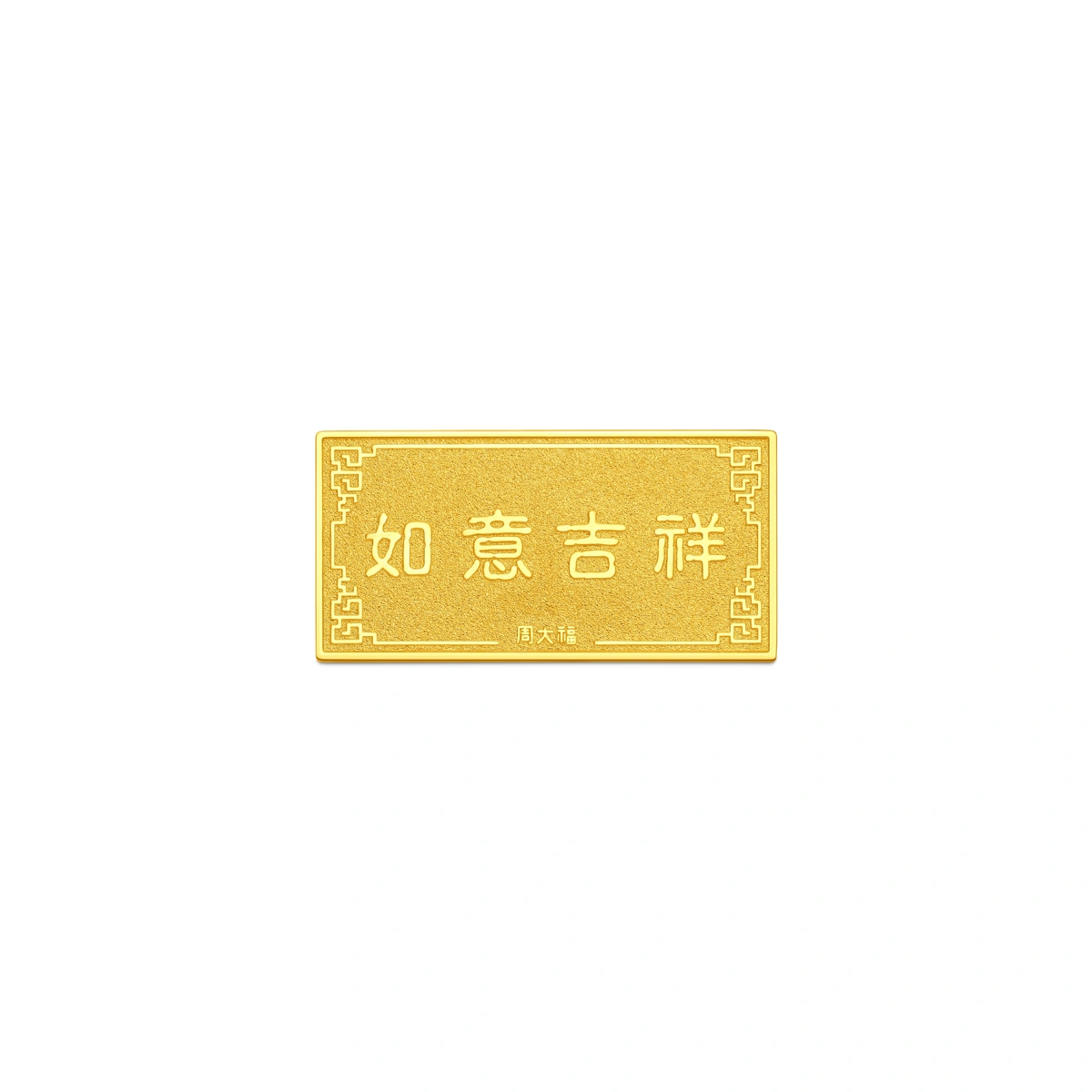 999.9 Gold bullion