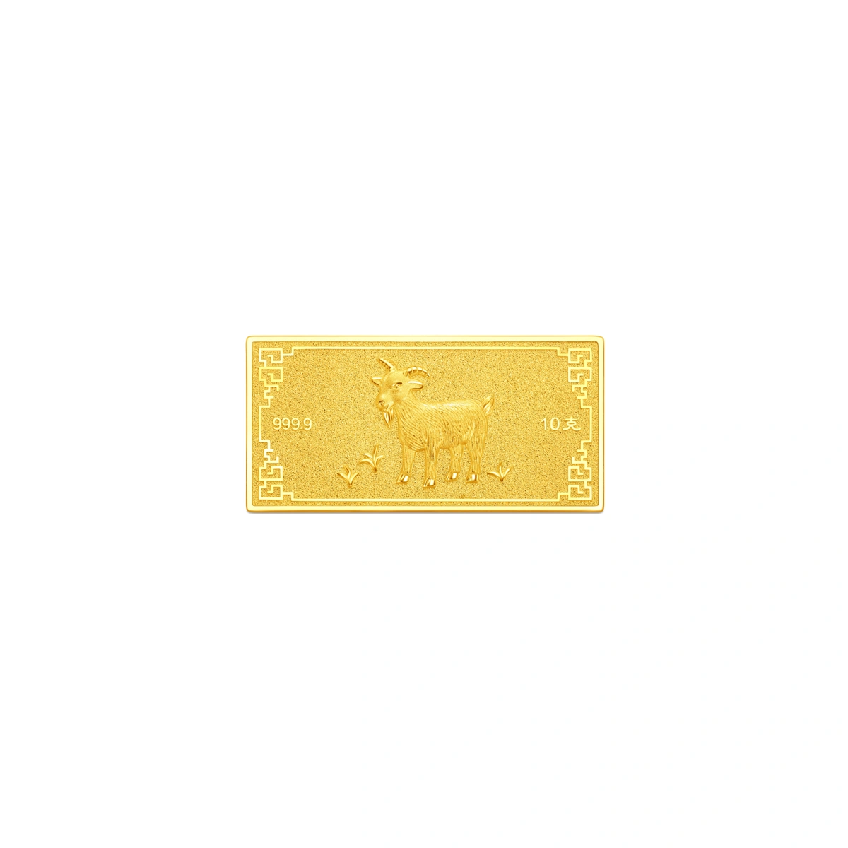 999.9 Gold bullion