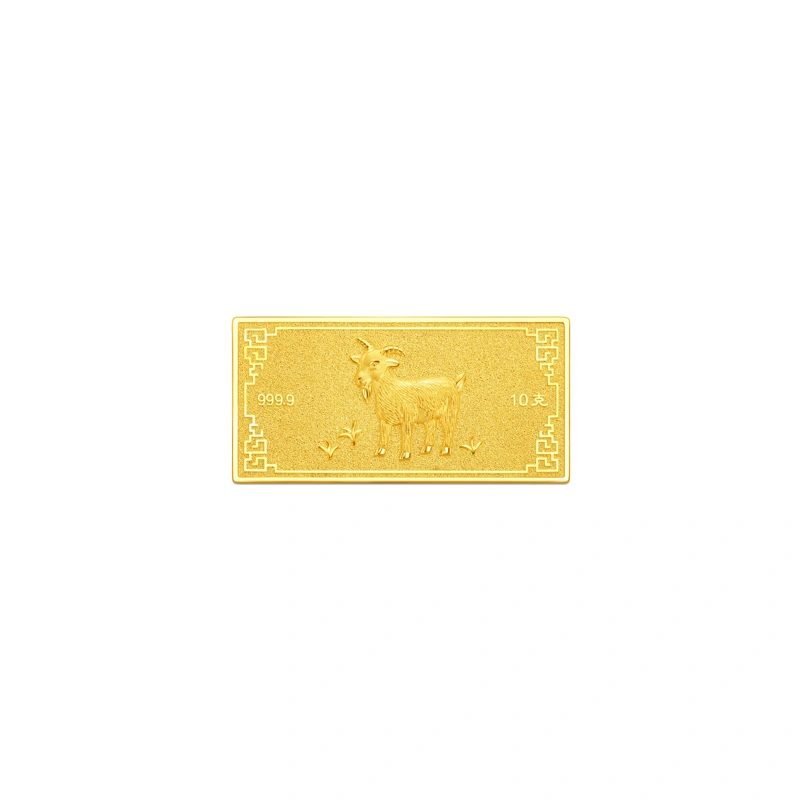 999.9 Gold bullion