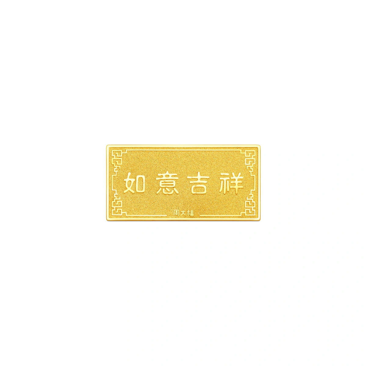 999.9 Gold bullion