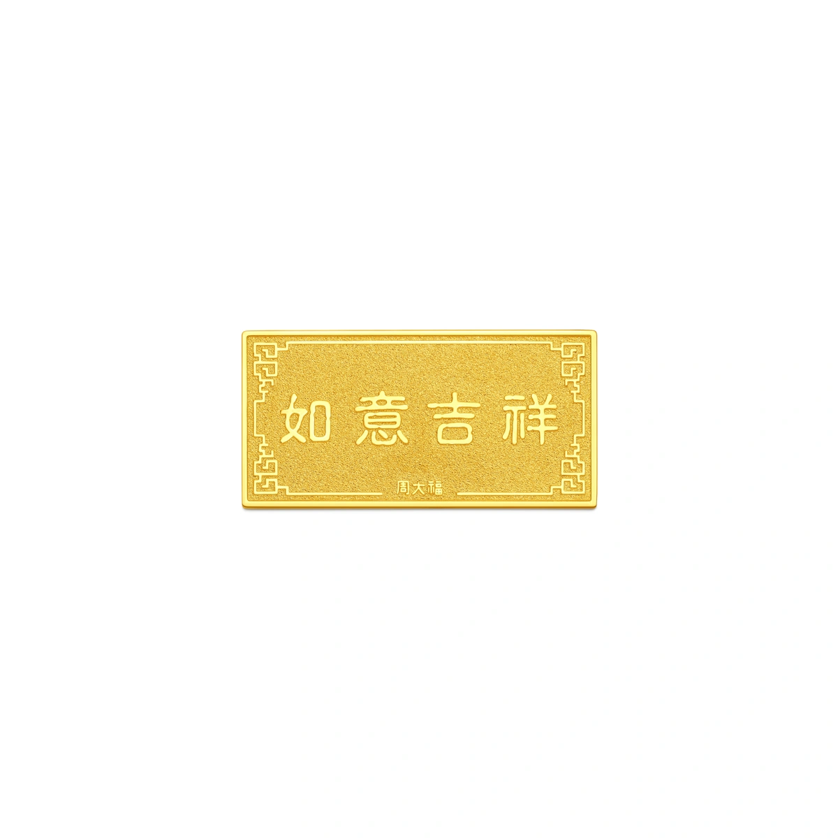 999.9 Gold bullion