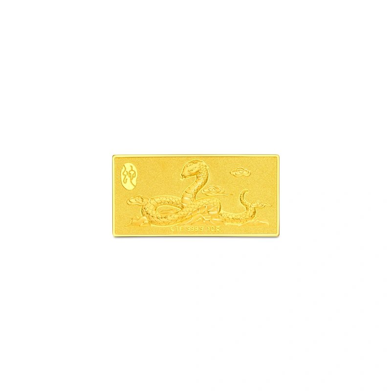 999.9 Gold bullion