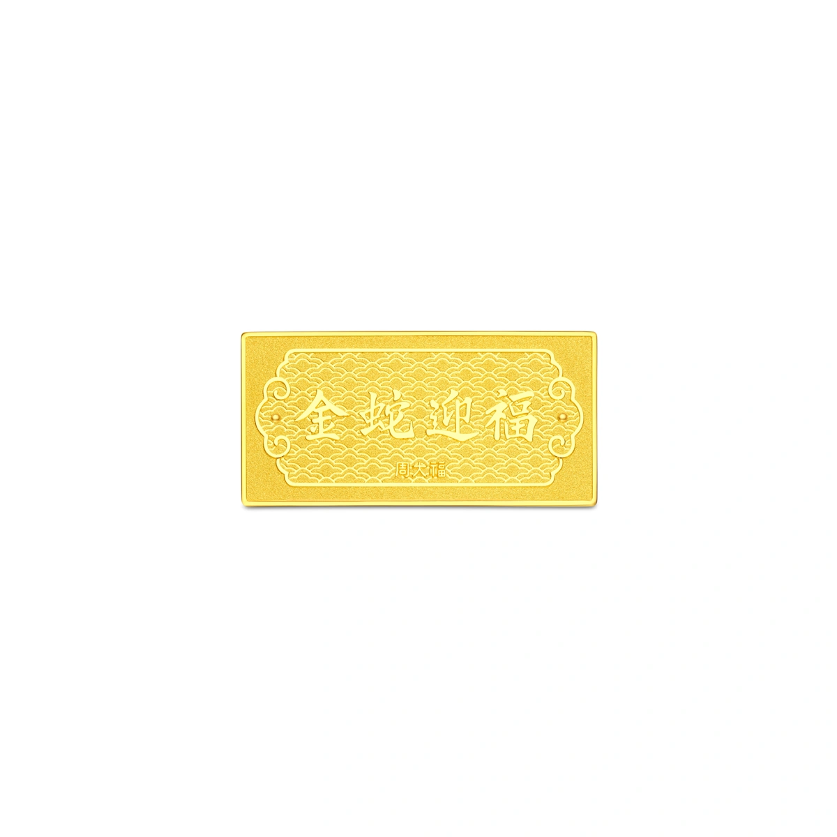 999.9 Gold bullion