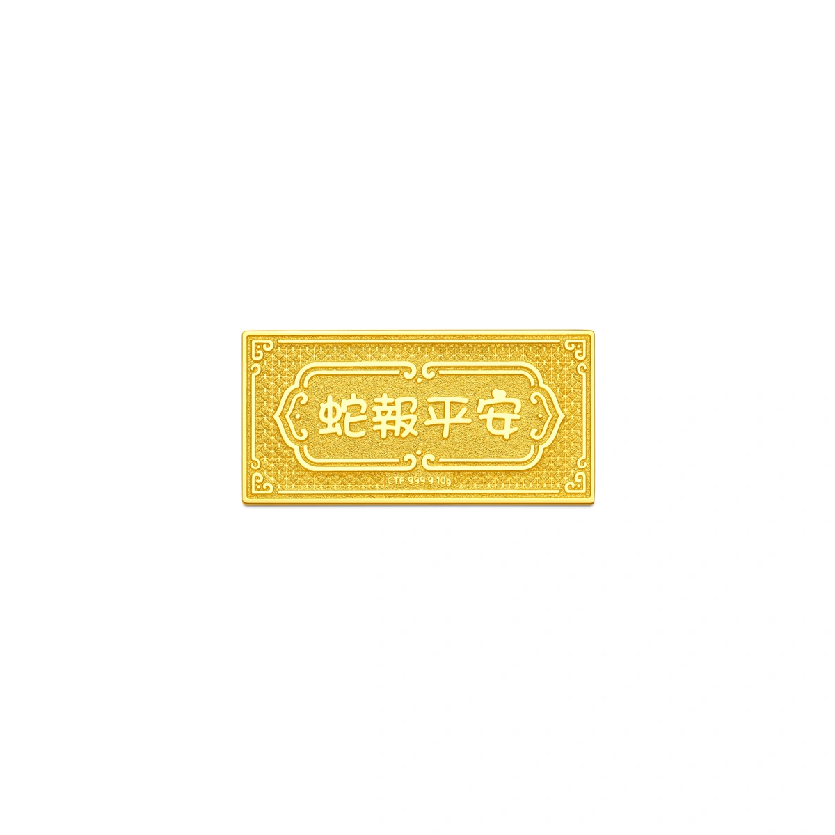 999.9 Gold bullion