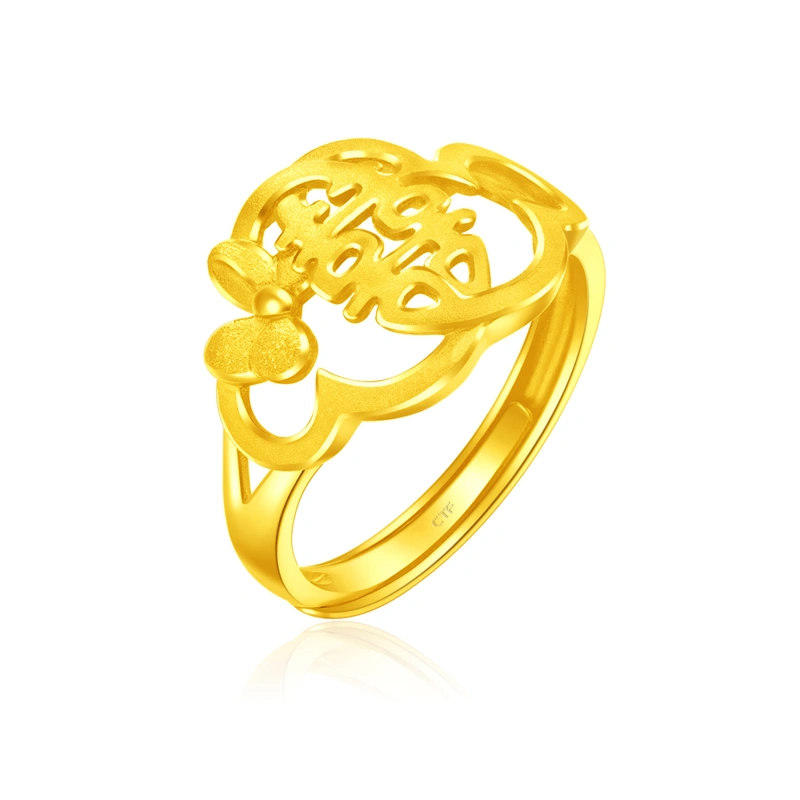 米奇與米妮999.9黃金工藝精品戒指