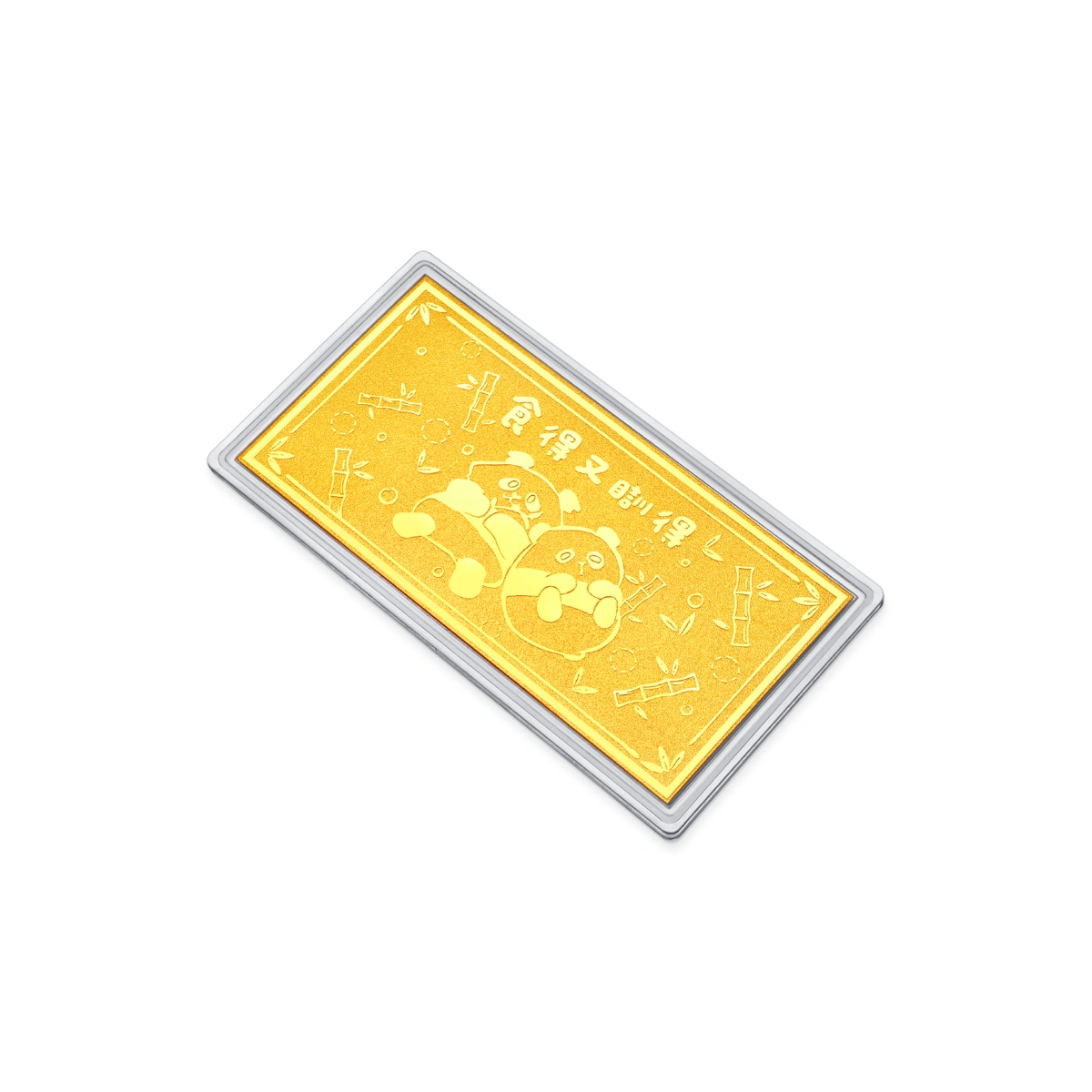 「食得又瞓得」999.9黃金工藝品金鈔