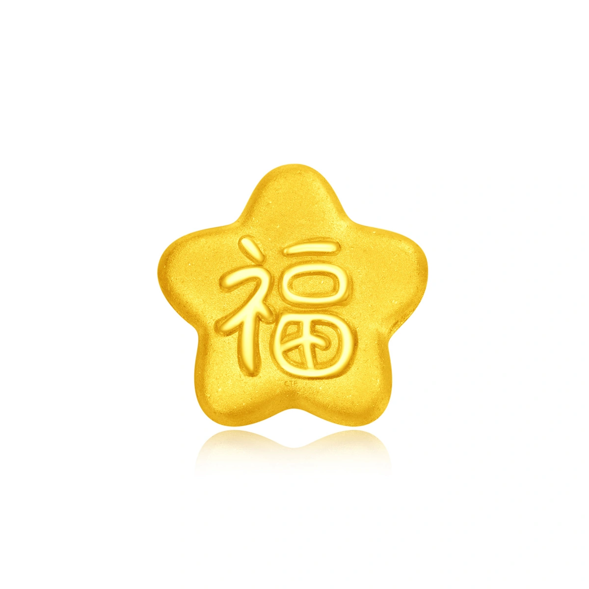 999足金工藝精品串飾