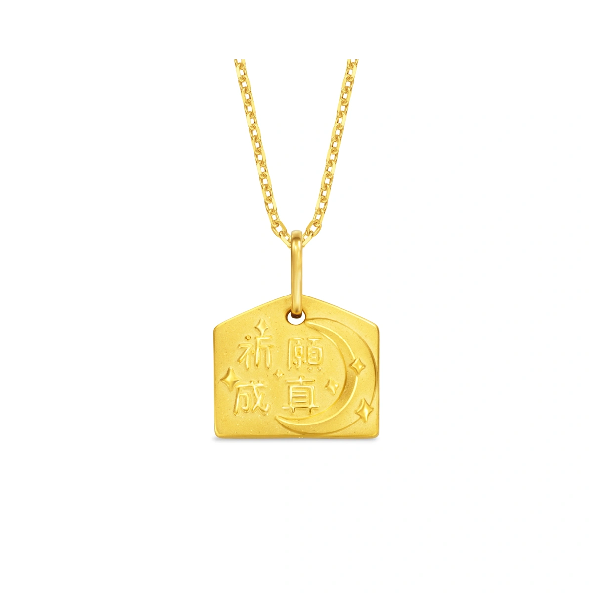 祈願成真繪馬999足金工藝精品吊墜