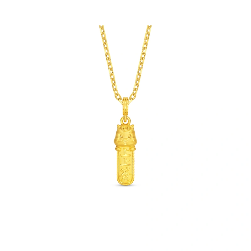 Auspicious Sign 999 Gold pendant