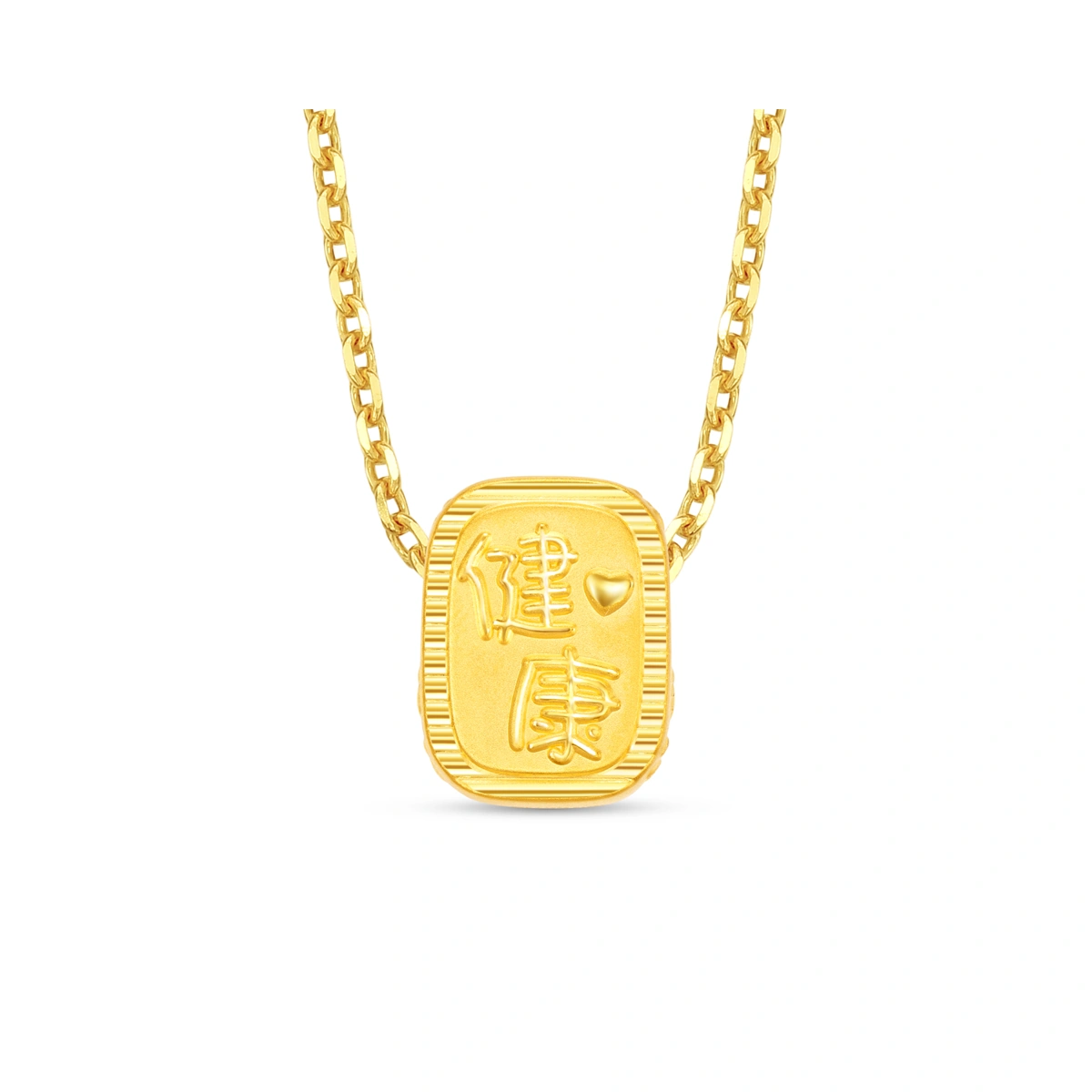 健康貓999足金工藝精品串飾