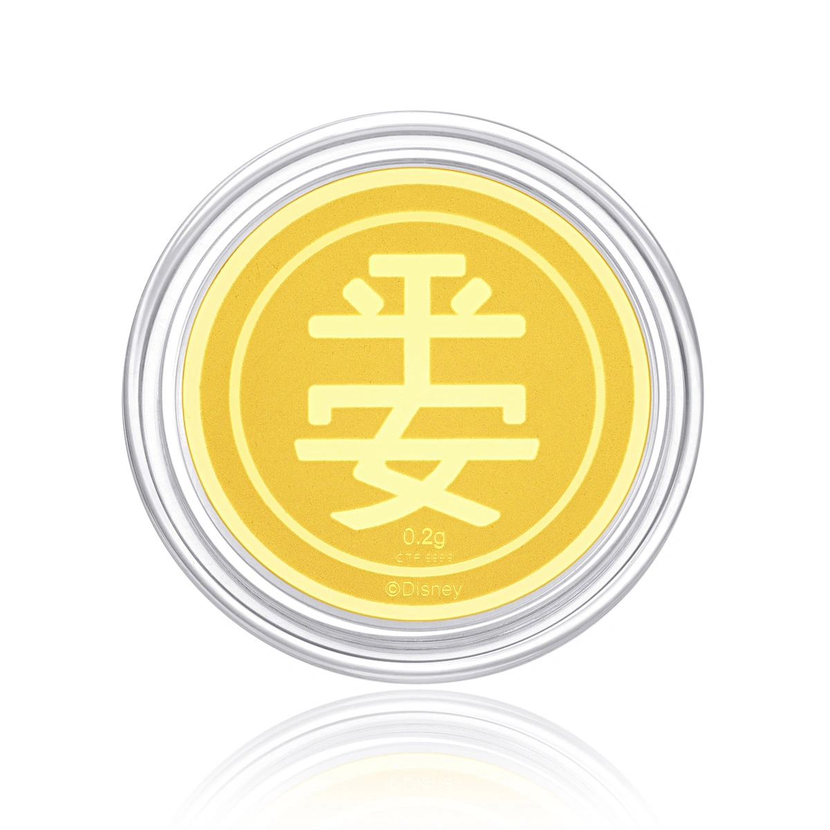 平安米奇老鼠999.9黃金工藝精品金章