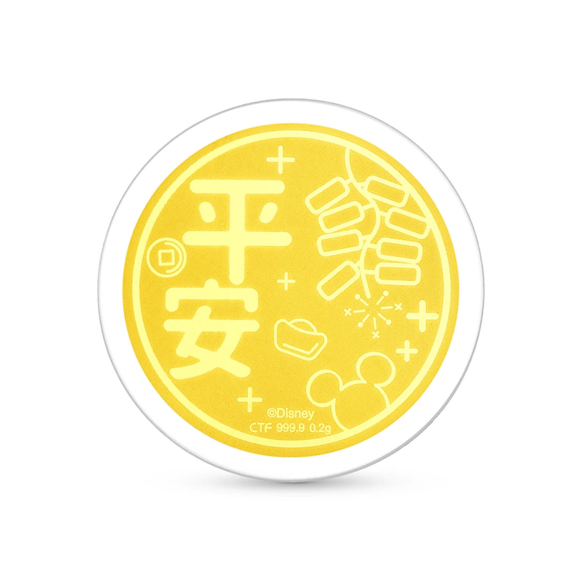 平安米奇老鼠999.9黃金工藝精品金章
