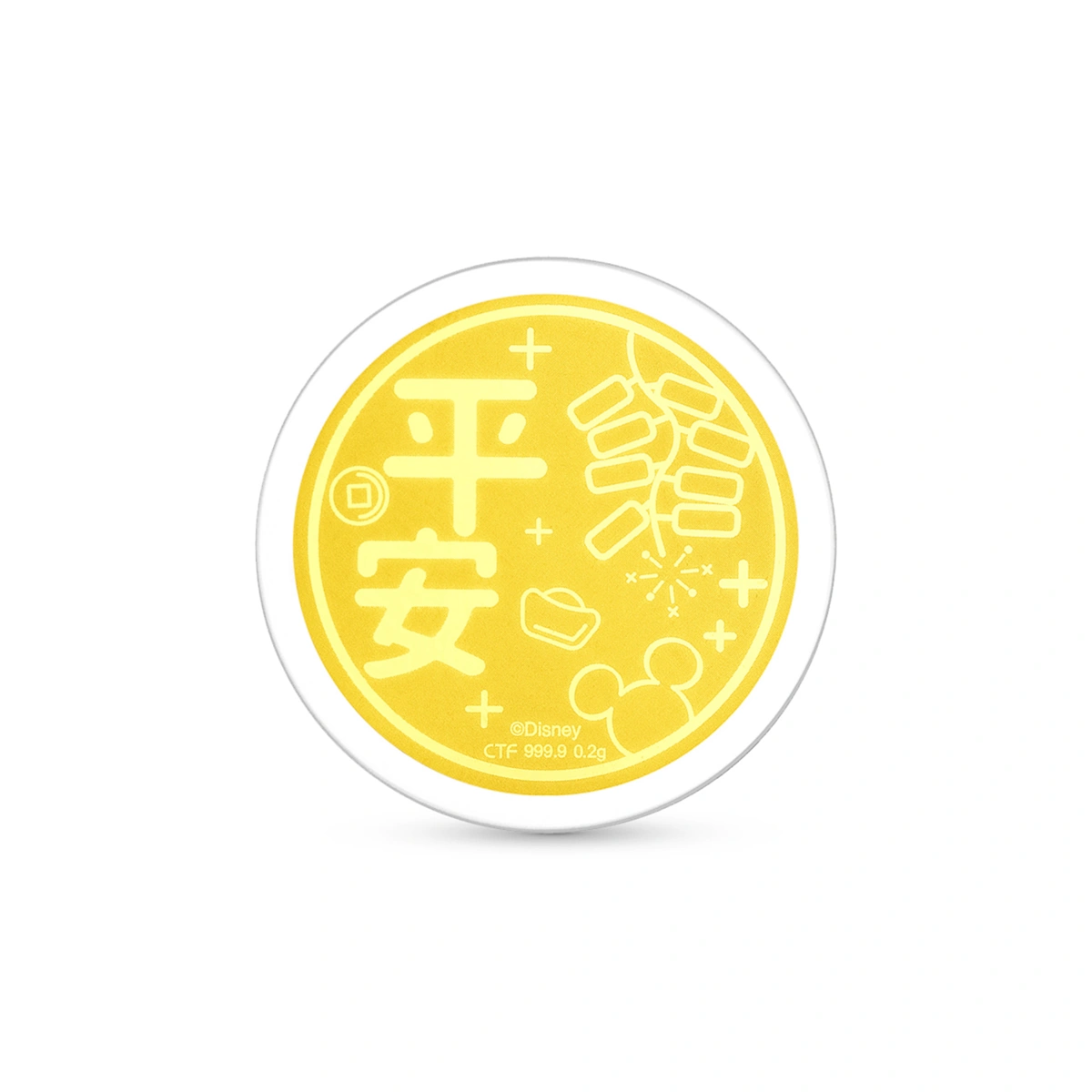 平安米奇老鼠999.9黃金工藝精品金章