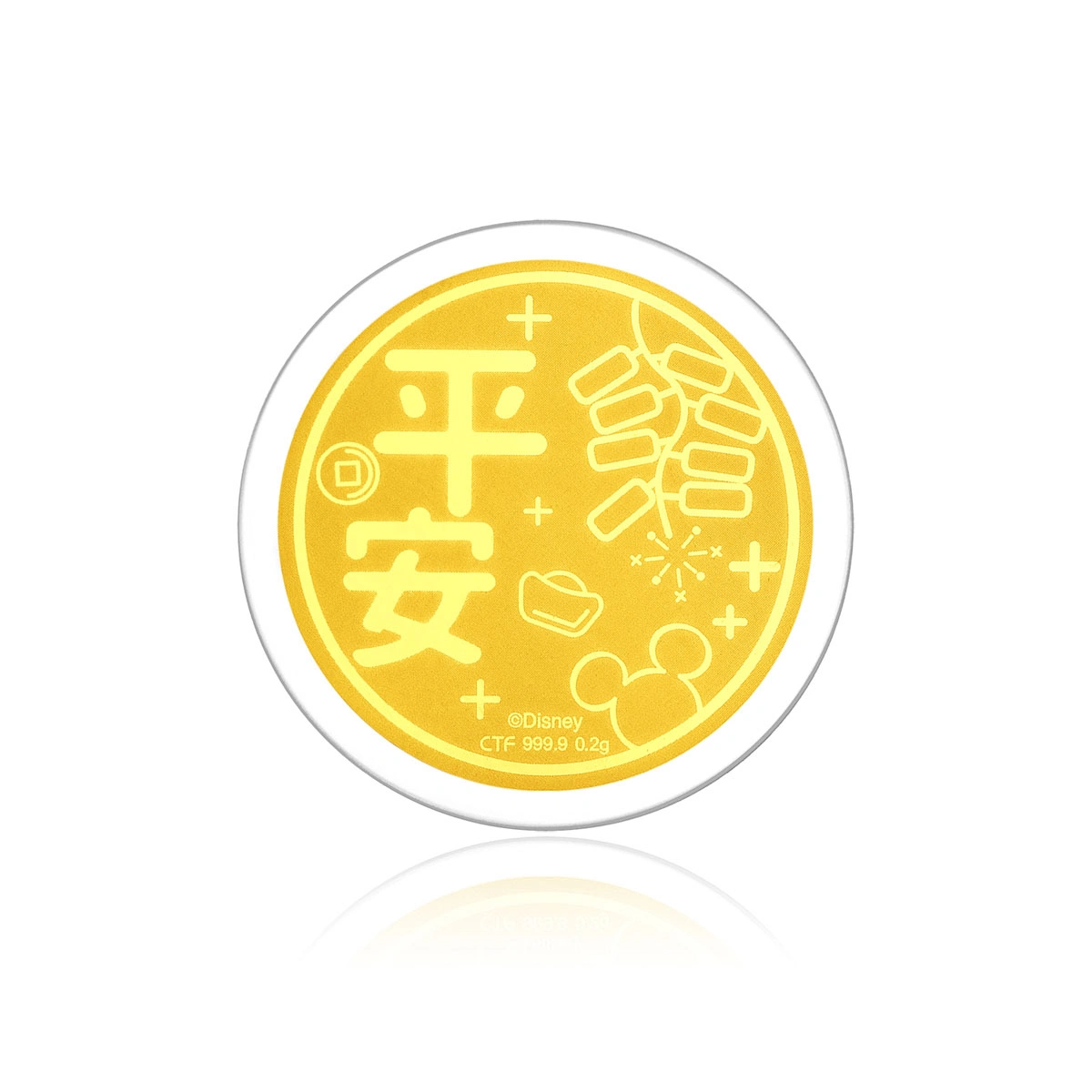 平安米奇老鼠999.9黃金工藝精品金章