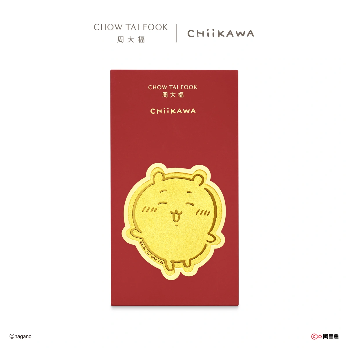 Chiikawa 999.9 Gold coin