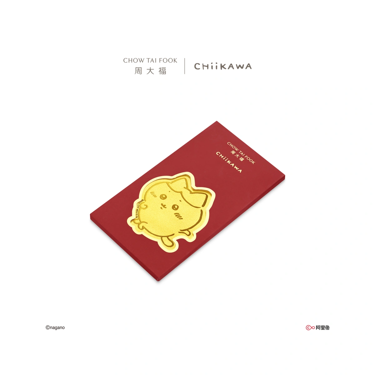 小八999.9黃金工藝精品金章