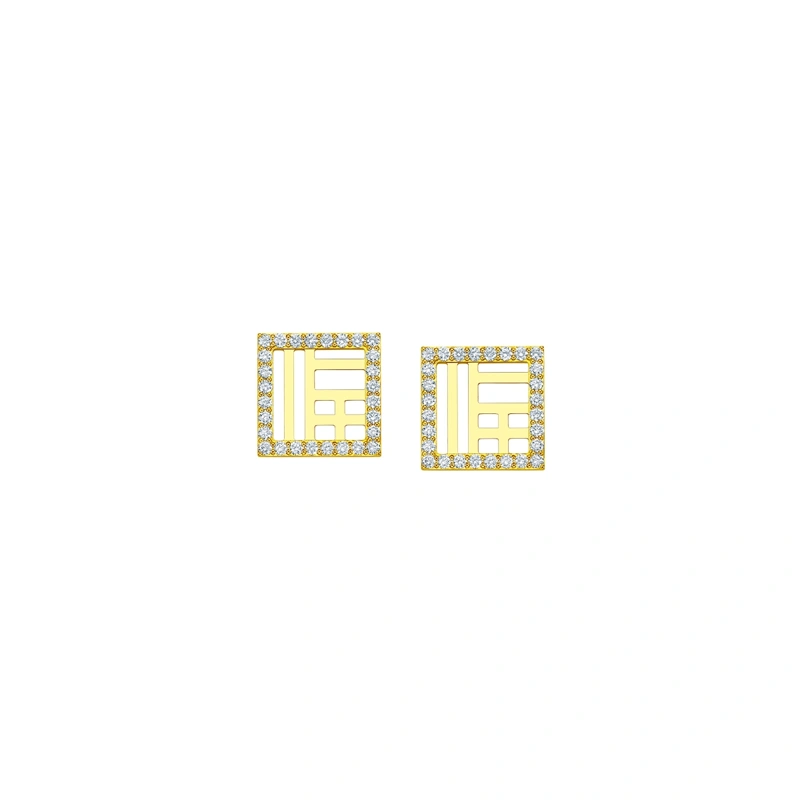 福字18K/750黃金黃鑲天然鑽石耳環